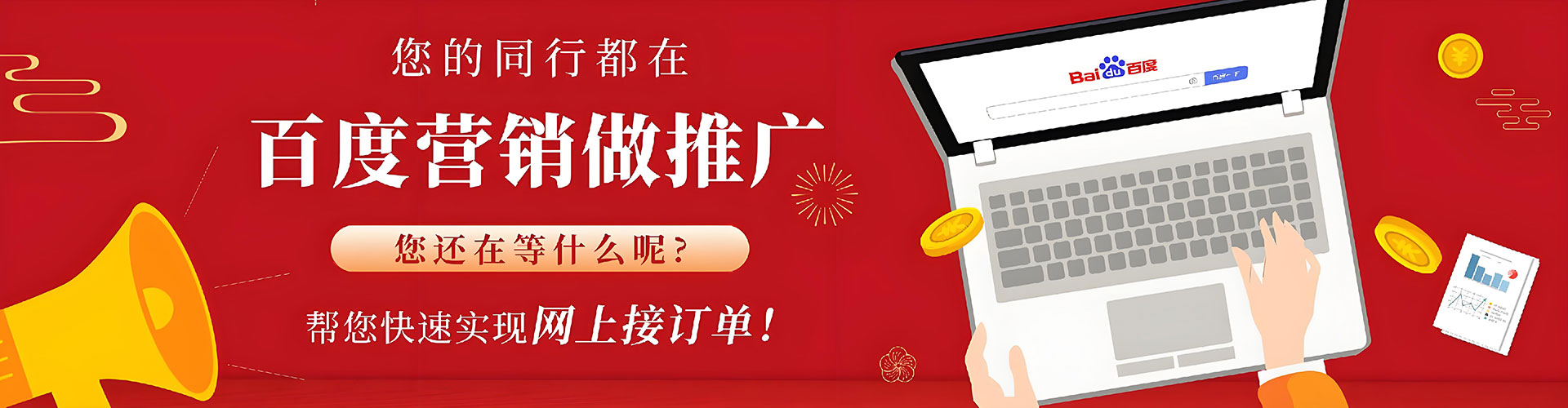 德钦sem投放