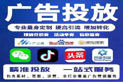 某电商平台的SEM推广实战经验